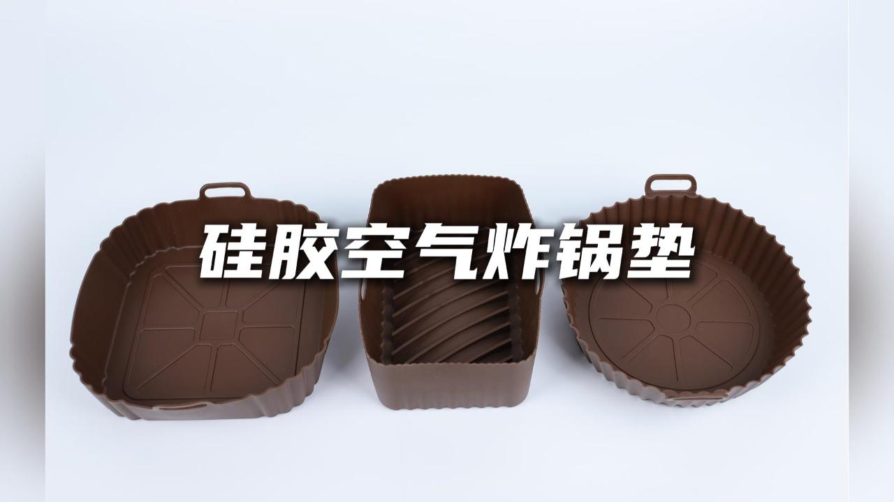 Fengyang Jiasong  Silicone Air Fryer Liner Mat