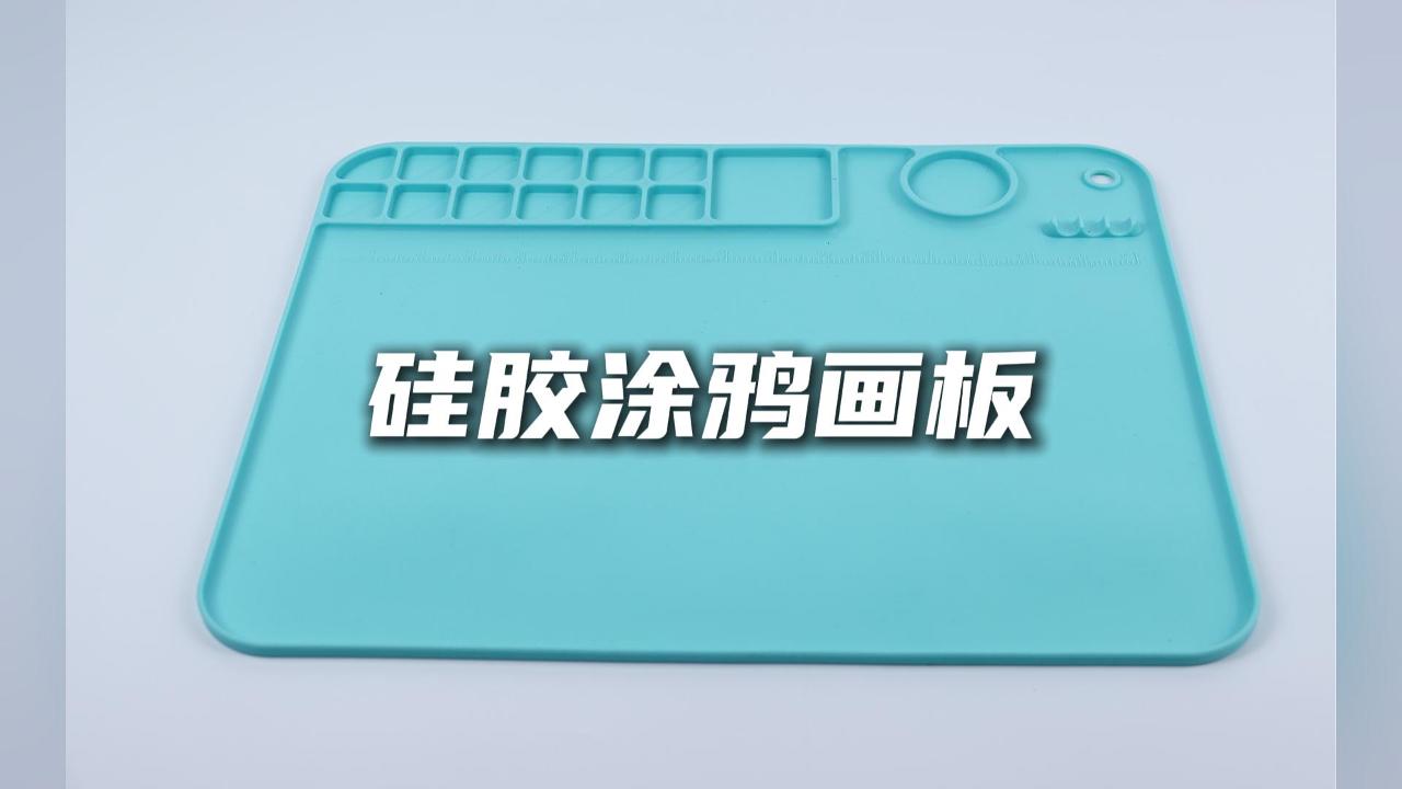 Fengyang Jiasong  Silicone Doodle Drawing Pad