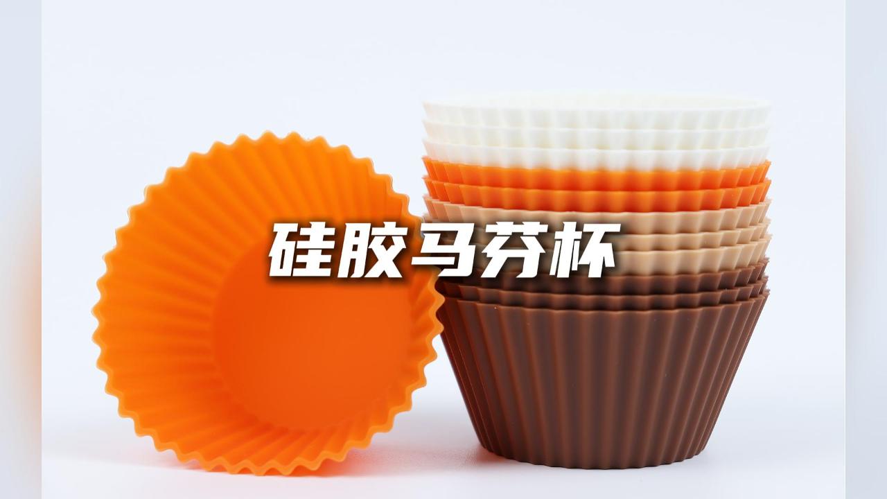 Fengyang Jiasong  Silicone Muffin Cup