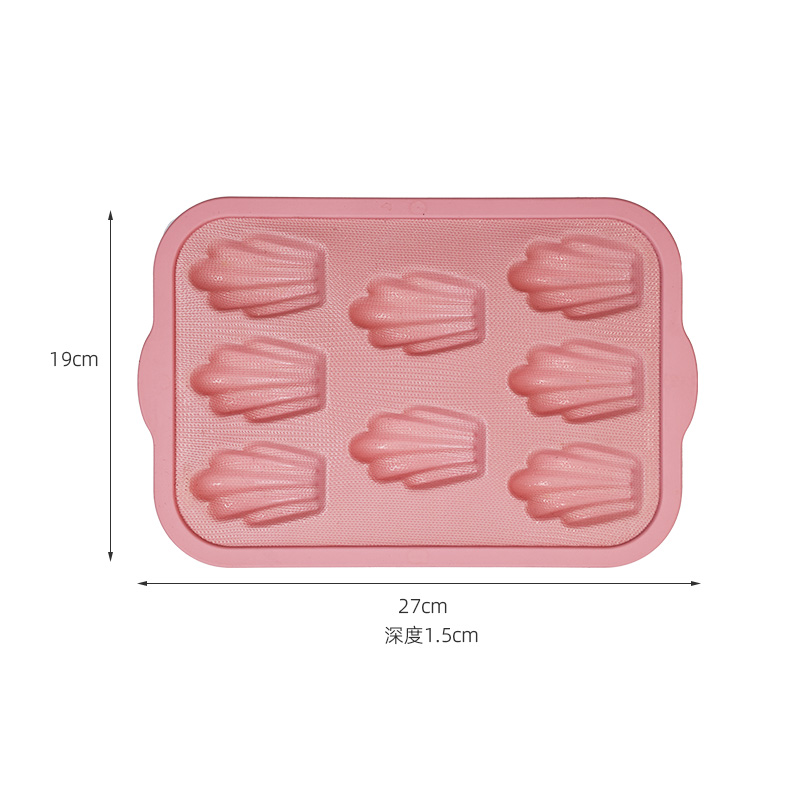 8穴硅胶贝壳蛋糕模具