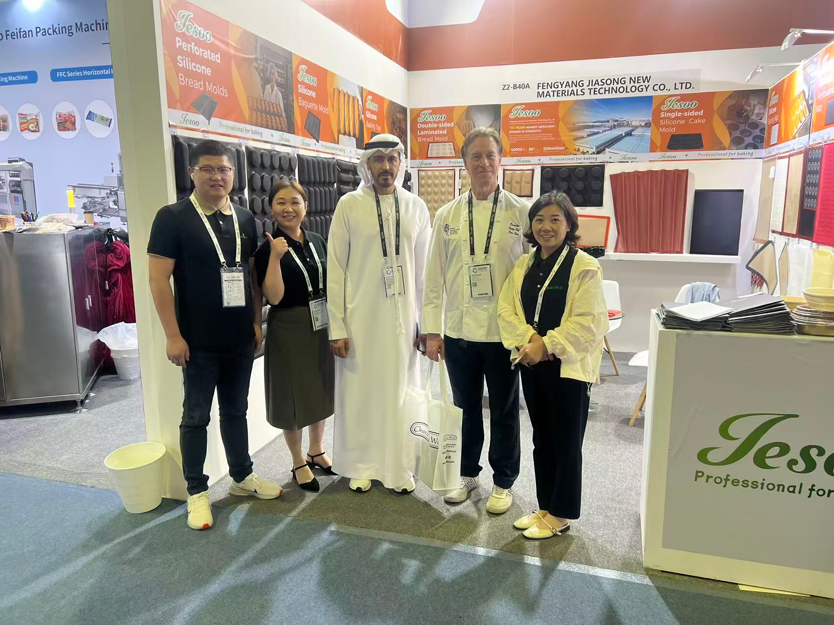 Gulfood Manufacturing 2025