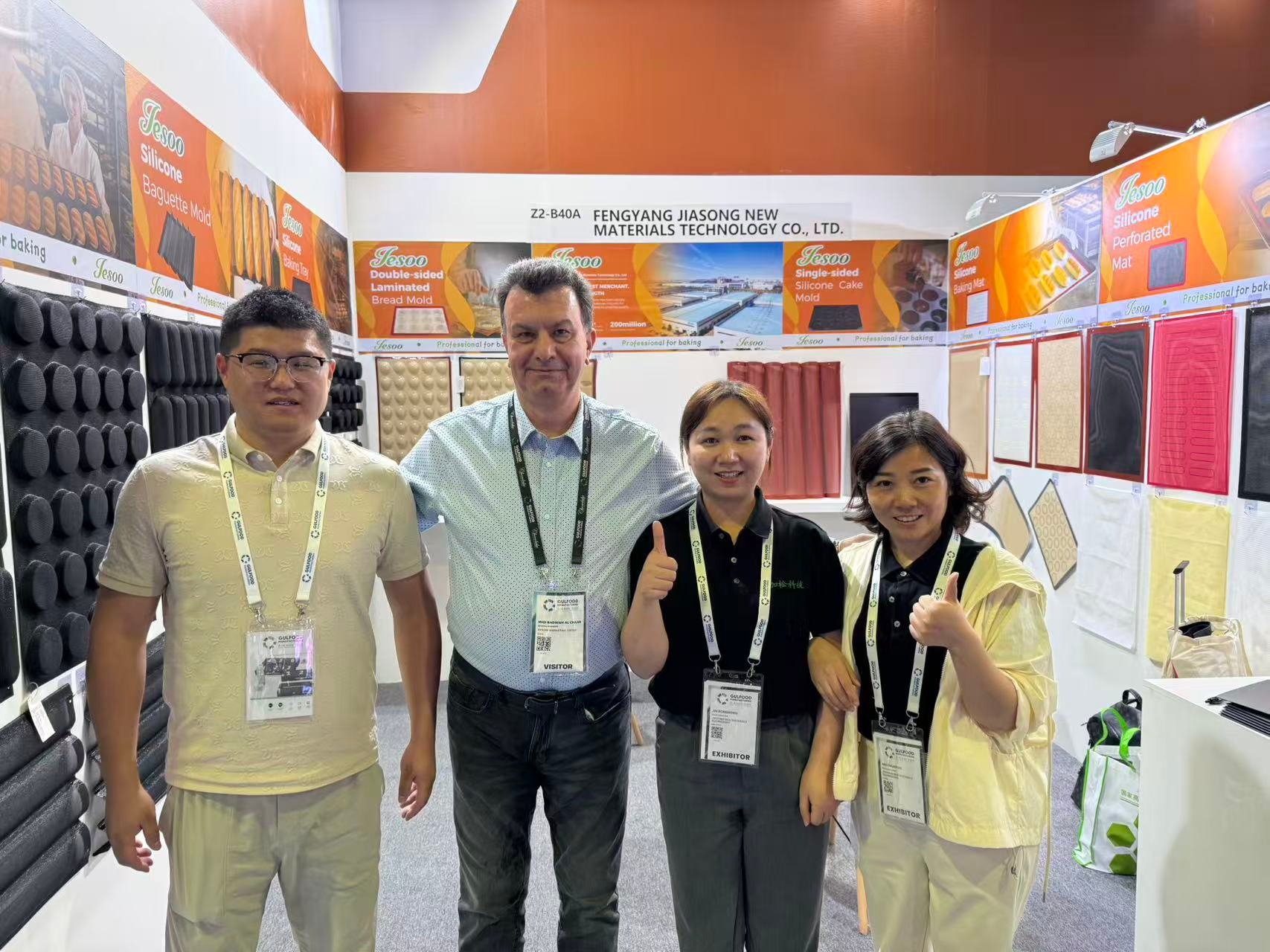 Gulfood Manufacturing 2025