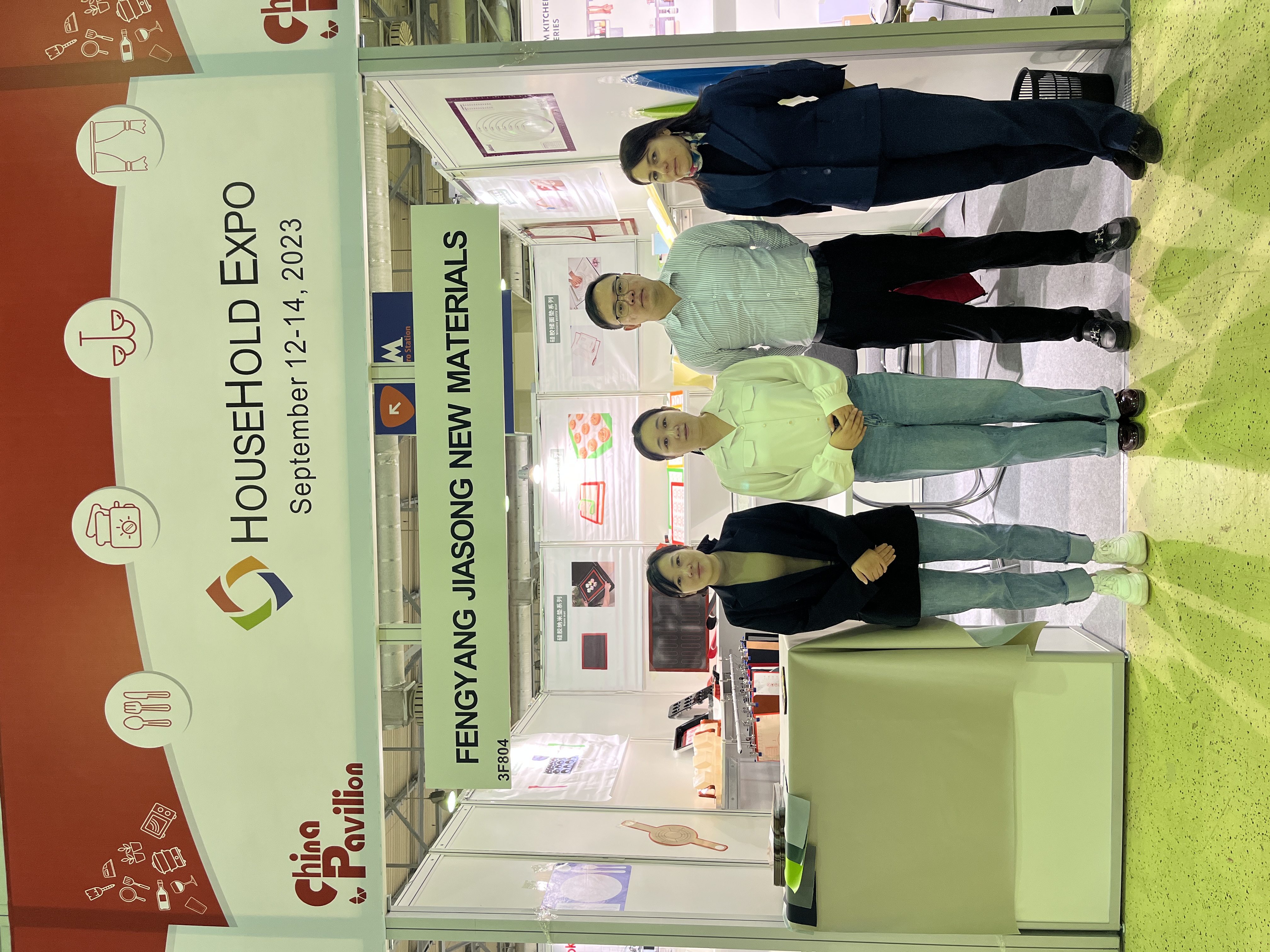 HouseHold Expo 2023