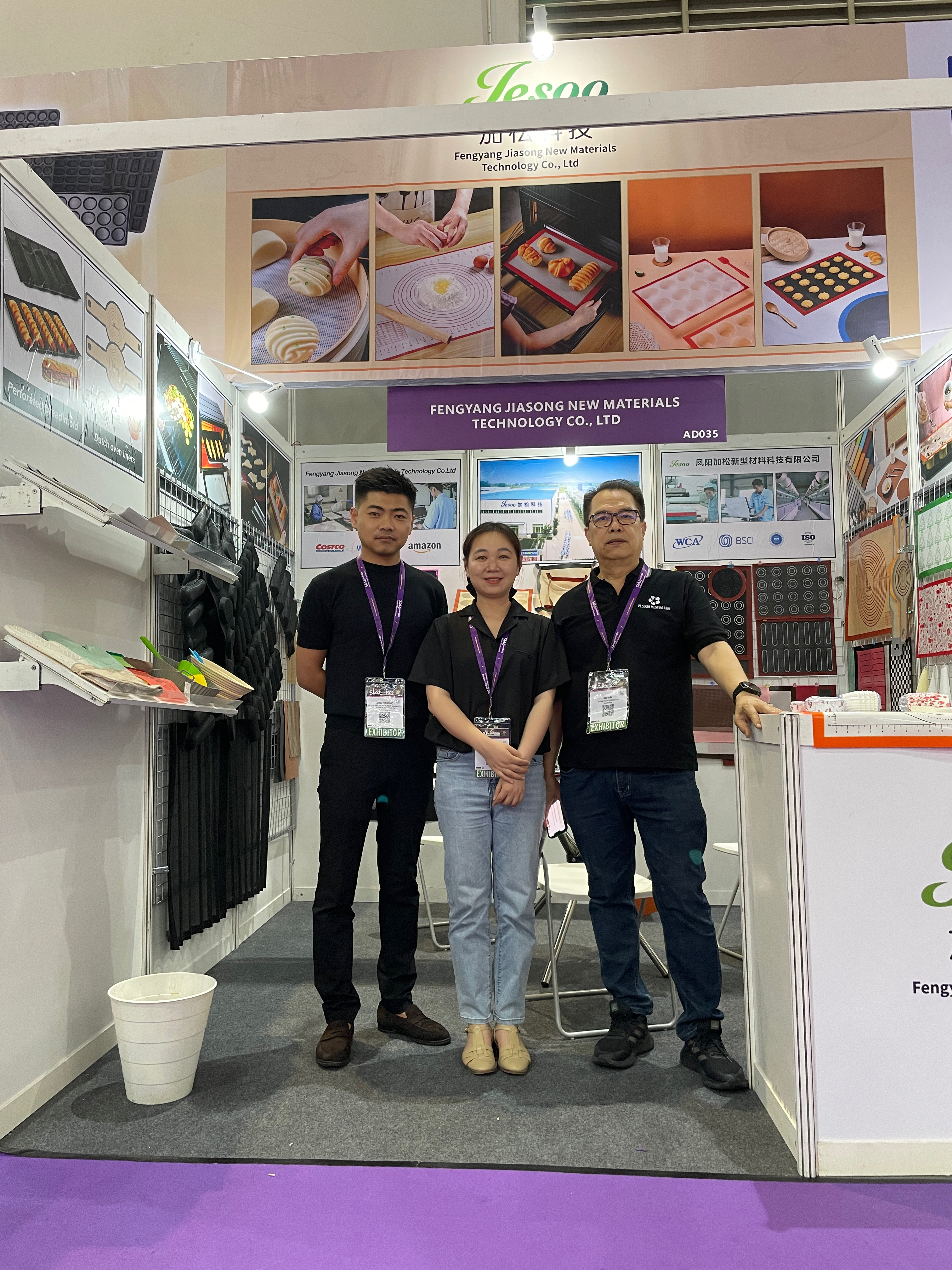 SIAL InterFOOD 2024