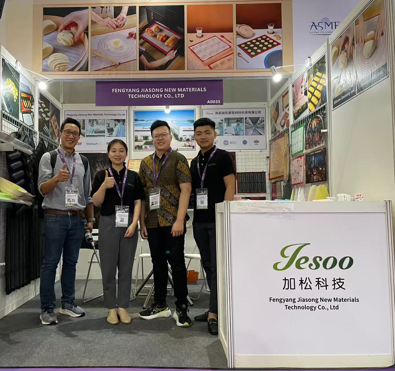 SIAL InterFOOD 2024